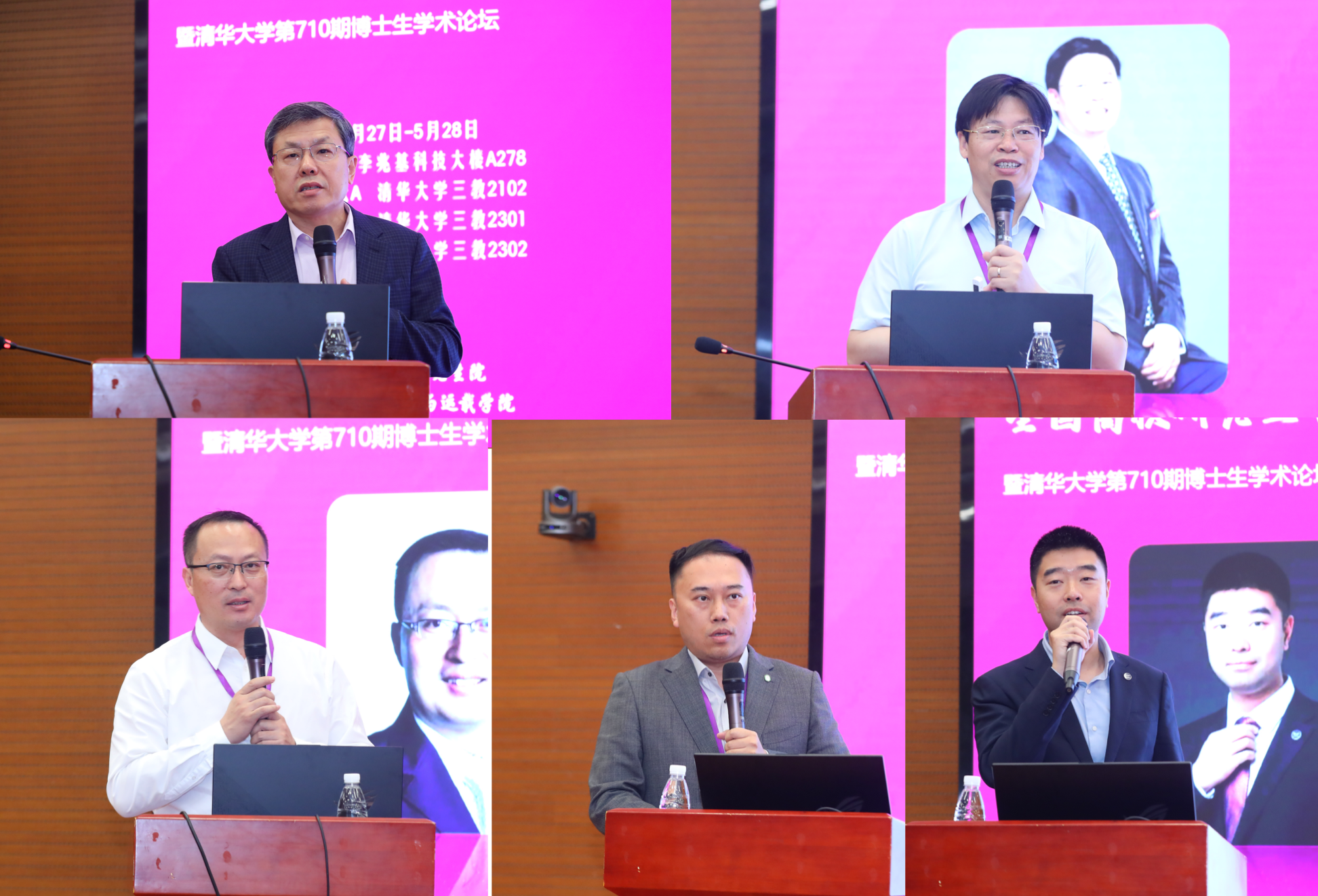 1688092845022082168.png 20230527-2023年“智能电动车辆”全国高校研究生学术论坛举行雷速官方(中国)总部第710期博士生学术论坛同期举办-清大嘉艺-特邀嘉宾主旨报告.png